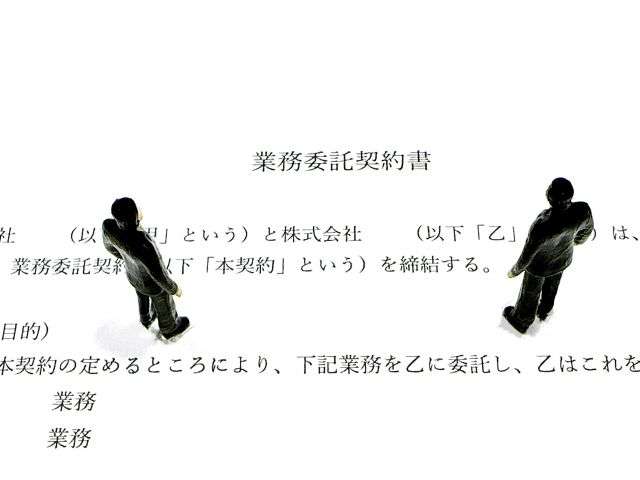 神奈川県内で軽貨物運送・配送案件を獲得する方法